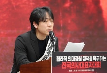 의대증원에 14만 의사 총력대응…투쟁 위한 ‘노조’ 결성도 언급｜동아일보 의대증원에 14만 의사 총력대응…투쟁 위한 ‘노조’ 결성도 언급