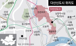 [단독]다산 진건지구 15년 만에 완성됐다｜동아일보 [단독]다산 진건지구 15년 만에 완성됐다