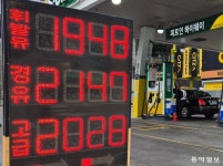 “200원 싸다길래” 점심시간 짬내 강남서 마포까지 ‘원정 주유’｜동아일보 “200원 싸다길래” 점심시간 짬내 강남서 마포까지 ‘원정... 