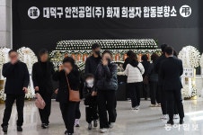 점심시간 쪽잠 자다 참변 “잠깐 눈 붙인다던 남편 전화가 마지막”｜동아일보 점심시간 쪽잠 자다 참변 “잠깐 눈 붙인다던 남편 전화가 마지막”