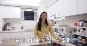 ‘전진’ 류이서 “시험관 시술 후 호르몬 영향…살 좀 찐 듯”｜동아일보 ‘전진’ 류이서 “시험관 시술 후 호르몬 영향…살 좀 찐 듯”