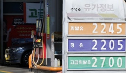 고유가 지원금, 오늘부터 요일제 해제…모든 주유소 사용｜동아일보 고유가 지원금, 오늘부터 요일제 해제…모든 주유소 사용