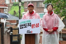 오세훈, 유승민과 대시민 메시지 발표…“李 부동산 실정 심판 선거돼야”｜동아일보 오세훈, 유승민과 대시민 메시지 발표…“李 부동산 실정... 