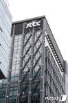 JTBC, 법원에 ‘기업 회생’ 신청… 중앙일보는 “워크아웃 추진”｜동아일보 JTBC, 법원에 ‘기업 회생’ 신청… 중앙일보는 “워크아웃... 