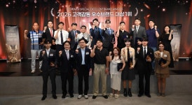 JY네트워크, ‘2026 고객감동 우수브랜드 대상 1위’ 시상식 성황리에 마쳐｜동아일보 JY네트워크, ‘2026 고객감동 우수브랜드 대상 1위’... 