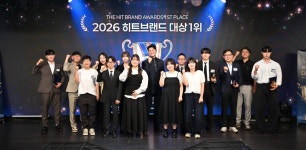 JY네트워크, ‘2026 히트브랜드 대상 1위’ 시상식 성황리에 마쳐｜동아일보 JY네트워크, ‘2026 히트브랜드 대상 1위’ 시상식 성황리에... 