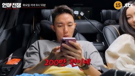 심규덕, 이아영에게 “벽 보고 앉아 있어”…이효리 “나같으면 이혼”｜동아일보 심규덕, 이아영에게 “벽 보고 앉아 있어”…이효리... 