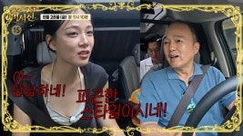 ‘비서진’ 새 시즌, 티저 2일 만에 50만뷰…첫 게스트 비비 워터밤 밀착 수발｜동아일보 ‘비서진’ 새 시즌, 티저 2일 만에 50만뷰…첫... 