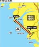 [경륜스타 강추! 자전거라이딩 명소] 서해안 가르는 일직선 코스…질주본능 ‘꿈틀’｜스포츠동아 [경륜스타 강추! 자전거라이딩 명소] 서해안... 