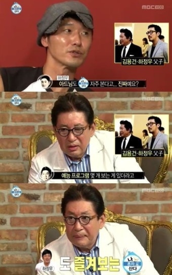 김용건 “아들 하정우가 ‘나 혼자 산다’ 즐겨 본다” 밝혀 화제｜스포츠동아 김용건 “아들 하정우가 ‘나 혼자 산다’ 즐겨 본다” 밝혀 화제