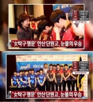 [세월호 침몰 사고] 단원고 탁구부, 친구들 생각에… ‘눈물의 우승컵’｜스포츠동아 [세월호 침몰 사고] 단원고 탁구부, 친구들 생각에...