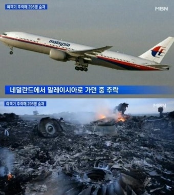 말레이시아 여객기 추락, 미사일 격추…우크라이나-러시아 ‘네 탓 공방’｜스포츠동아 말레이시아 여객기 추락, 미사일 격추…우크라이나...