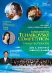 차이코프스키 국제콩쿠르 수상자 초청콘서트｜스포츠동아 차이코프스키 국제콩쿠르 수상자 초청콘서트