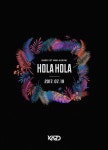 KARD, 19일 정식 데뷔…‘Hola Hola’ 높이 올라올라 [공식]｜스포츠동아 KARD, 19일 정식 데뷔…‘Hola Hola’ 높이 올라올라 [공식]