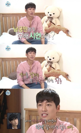 ‘나혼자’ 남궁민 “이시언, 연기만큼은 진지...계속 함께 하고파”｜스포츠동아 ‘나혼자’ 남궁민 “이시언, 연기만큼은 진지...계속 함께...