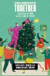 더바디샵 ‘펀치아웃 캠페인’ 실시｜스포츠동아 더바디샵 ‘펀치아웃 캠페인’ 실시