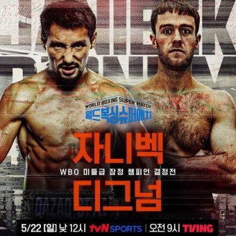 ‘tvN SPORTS’ 20일 론칭 ‘짜릿한 재미 선사할 것’ : 스포츠동아 ‘tvN SPORTS’ 20일 론칭 ‘짜릿한 재미 선사할 것’
