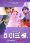 동아일보