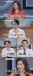 이혜정 “시모 밥 찌꺼기 받아 먹으며 살아” 경악 (금쪽상담소)｜스포츠동아 이혜정 “시모 밥 찌꺼기 받아 먹으며 살아” 경악 (금쪽상담소)