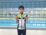 부산선수단, 전국소년체육대회서 메달 85개 획득｜스포츠동아 부산선수단, 전국소년체육대회서 메달 85개 획득