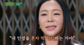 이혜영 폐암 선고 고백 “암세포 독한 게 아름답더라” (짠당포)｜스포츠동아 이혜영 폐암 선고 고백 “암세포 독한 게 아름답더라” (짠당포)