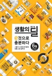 이마트에브리데이, 가성비 생활필수품 PB 론칭｜스포츠동아 이마트에브리데이, 가성비 생활필수품 PB 론칭