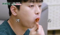 이찬원 귀엽고 난리…와구와구 먹방 ‘최고의 1분’ (편스토랑)[DA... 이찬원 귀엽고 난리…와구와구 먹방 ‘최고의 1분’ (편스토랑)[DA:시청률]