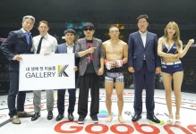로드FC 글로벌 토너먼트 4강 확정…세계 최초 MMA 전용경기장도 발표｜스포츠동아 로드FC 글로벌 토너먼트 4강 확정…세계 최초 MMA... 