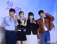 넷플릭스 ‘19/20’ 사랑해 주세요 [포토]｜스포츠동아 넷플릭스 ‘19/20’ 사랑해 주세요 [포토]