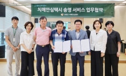 담양군-창평택시, 치매안심택시 송영서비스 업무협약｜스포츠동아 담양군-창평택시, 치매안심택시 송영서비스 업무협약