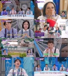 이찬원, 멕시코 칸쿤 출장 희망 “집라인도 OK” (톡파원25시)[TV종합]｜스포츠동아 이찬원, 멕시코 칸쿤 출장 희망 “집라인도 OK”... 