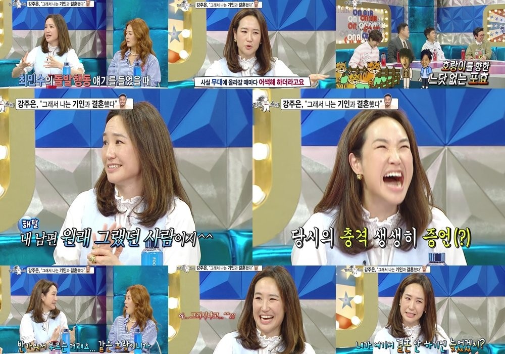 미스 캐나다 출신 강주은, 식객 허영만의 백반기행 출연으로 최민수와의 사랑 이야기 전파