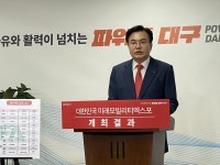 엑스코, 대한민국미래모빌리티엑스포 개최｜스포츠동아 엑스코, 대한민국미래모빌리티엑스포 개최