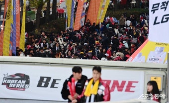 2023년 한국시리즈 1차전 기다리는 관중들 [포토]｜스포츠동아 2023년 한국시리즈 1차전 기다리는 관중들 [포토]