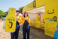 한독, ‘레디큐 드링크 샐리 에디션’ 공개｜스포츠동아 한독, ‘레디큐 드링크 샐리 에디션’ 공개