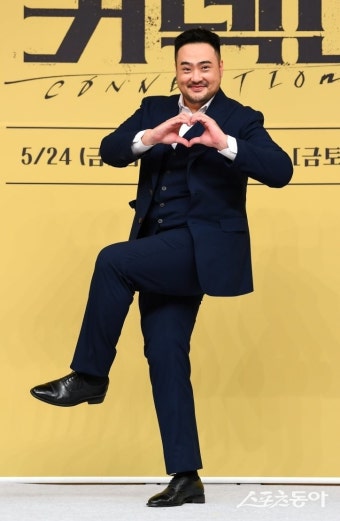 차엽, 하트도 남다르게 (커넥션)[DA포토]｜스포츠동아 차엽, 하트도 남다르게 (커넥션)[DA포토]