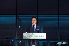 구복규 화순군수, 민선 8기 2주년 기념 개미산 전망대 준공식 개최｜스포츠동아 구복규 화순군수, 민선 8기 2주년 기념 개미산 전망대 준공식 개최