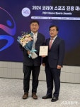 박동규 메이저스포츠산업 대표,스포츠시설서비스 부문 대상 수상｜스포츠동아 박동규 메이저스포츠산업 대표,스포츠시설서비스 부문 대상 수상