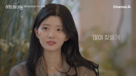 ‘하트페어링’ 제연 신드롬 “연프란 진흙탕 속에 피어난 연꽃”｜스포츠동아 ‘하트페어링’ 제연 신드롬 “연프란 진흙탕 속에 피어난 연꽃”