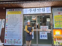 부천시 외식업 컨설팅, 매출보다 ‘자생력 강화’에 방점
