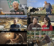‘연 매출 100억·10만 평 목장’ 축산업 전설 이수호, “내가 죄인”... 평 목장’ 축산업 전설 이수호, “내가 죄인” 고백 (이웃집 백만장자)