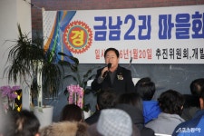 주광덕 남양주시장, 화도읍 금남리 마을회관 준공식 축하｜스포츠동아 주광덕 남양주시장, 화도읍 금남리 마을회관 준공식 축하