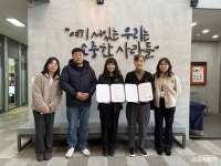 ㈔부산진구자원봉사센터, 부산진구재가노인지원서비스센터와 업무협약 체결｜스포츠동아 ㈔부산진구자원봉사센터... 