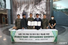 순천 호남호국기념관·제95보병여단, 나라사랑 정신 함양 업무협약 체결｜스포츠동아 순천 호남호국기념관·제95보병여단, 나라사랑 정신 함양... 