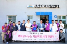 강원랜드, 셰프가 볶은 돼지갈비로 효도 플렉스｜스포츠동아 강원랜드, 셰프가 볶은 돼지갈비로 효도 플렉스