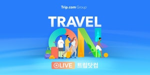 Trip.com Official Site | News 트립닷컴 그룹, 여행 시장 회복 촉진 위해 한 달 동안 LIVE for Trip 시리즈 진행