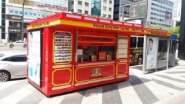 【시티투어】 서울 시티투어 버스 티켓 | 트립닷컴