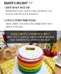 주식회사 베이커스딜라이트 | [8,000원 추가 할인코드!] Baker's Delight 무지개 케이크 | 트립닷컴