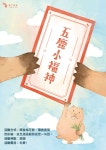 루징 매화록 생태 목장 티켓 할인, 운영 시간, 후기 [2025년] | Trip.com