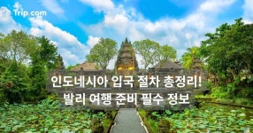 아천이 - 트립닷컴 여행 블로거 | Trip.com